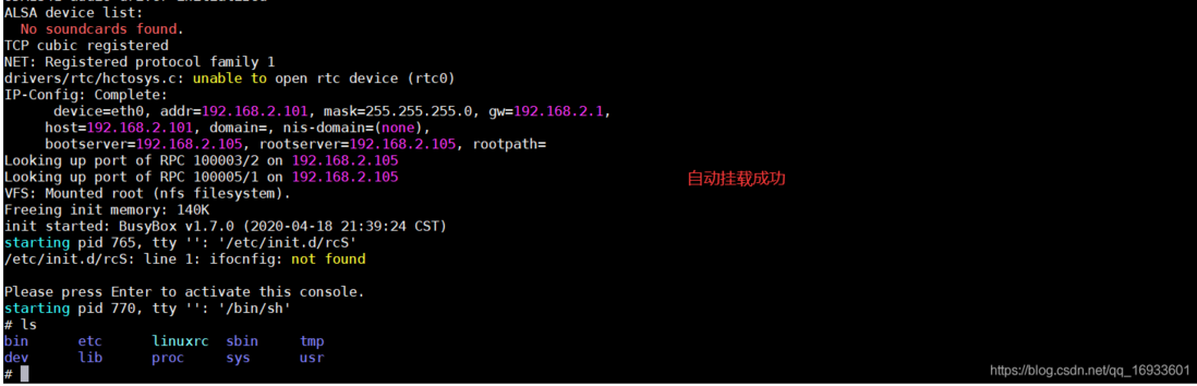 ubuntu16.04挂载根文件系统报错errno=Network is unreachable