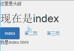angular 配合 gulp开发项目