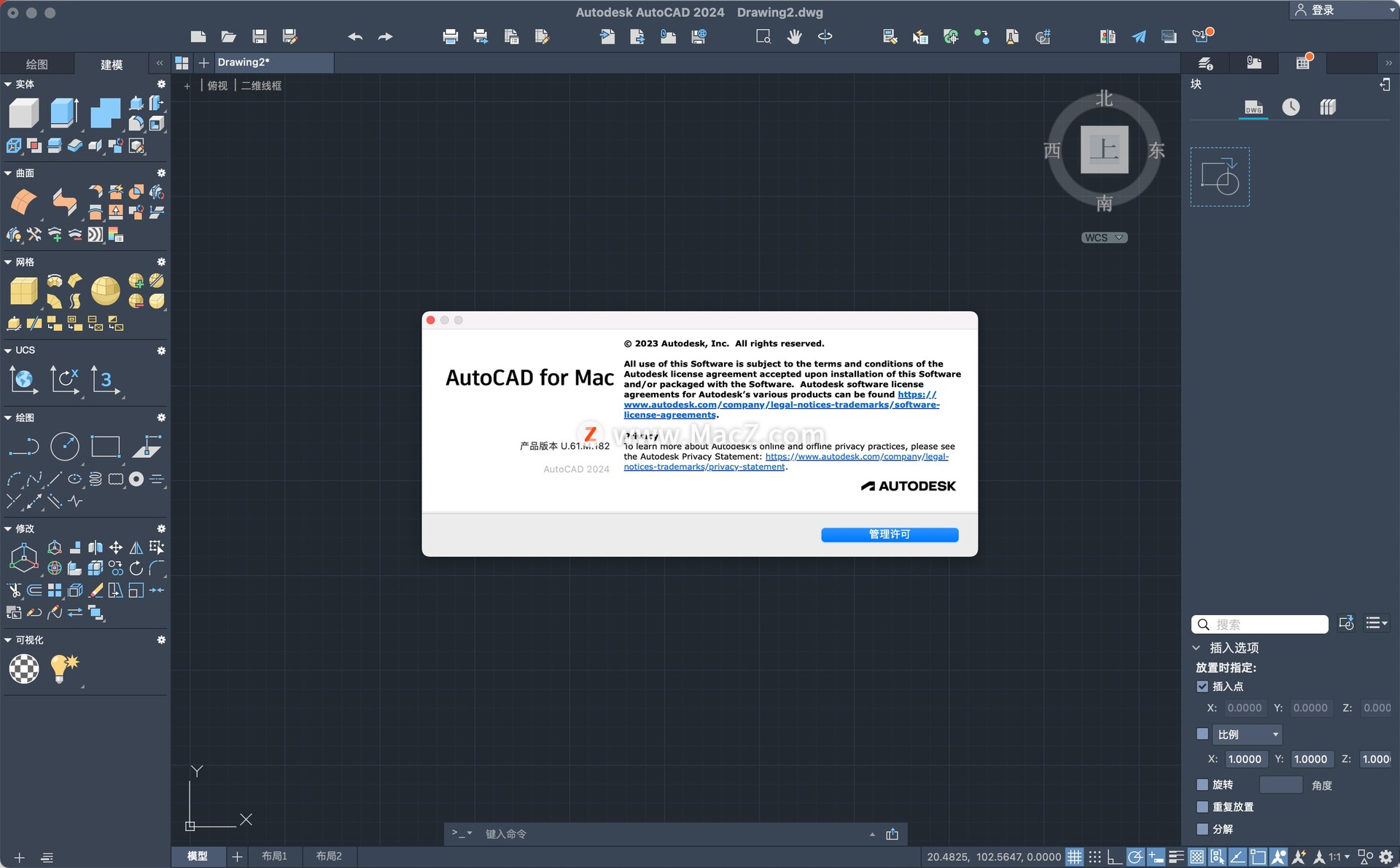 CAD设计工具：AutoCAD 2024 for Mac 附 AutoCAD 2024 激活补丁 支持M1