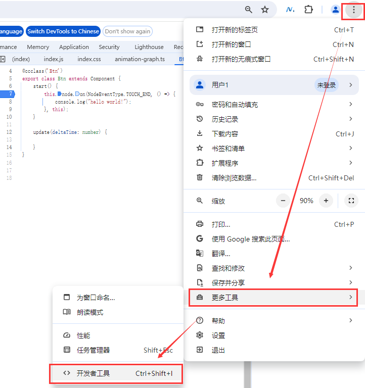 CocosCreator都3.8了还有不会调试引擎源码的吗？安排！