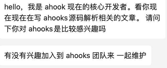 记录第一次给开源项目提 PR