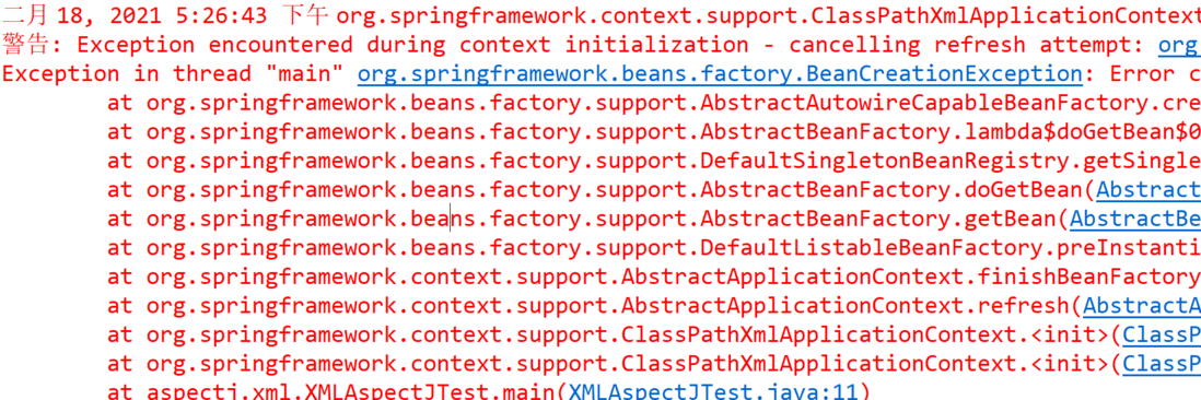 （报错解决）Exception encountered during context initialization