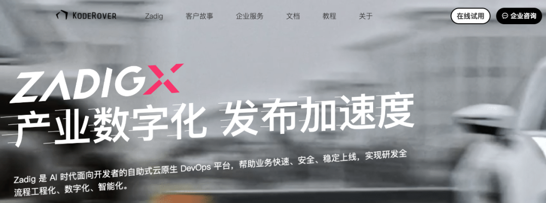 程序员黑话之故障专辑（中英文对照版）
