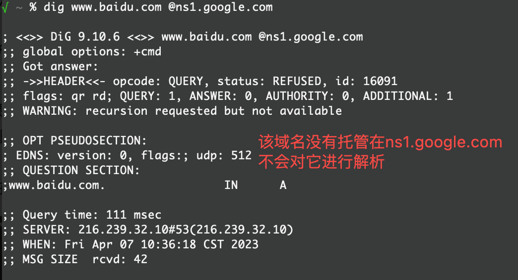 TrafficRoute：一体化的DNS解析和流量调度套件