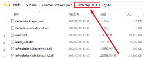 Sketchup 2023/2022/2021(SU建模）win中文一键安装方法