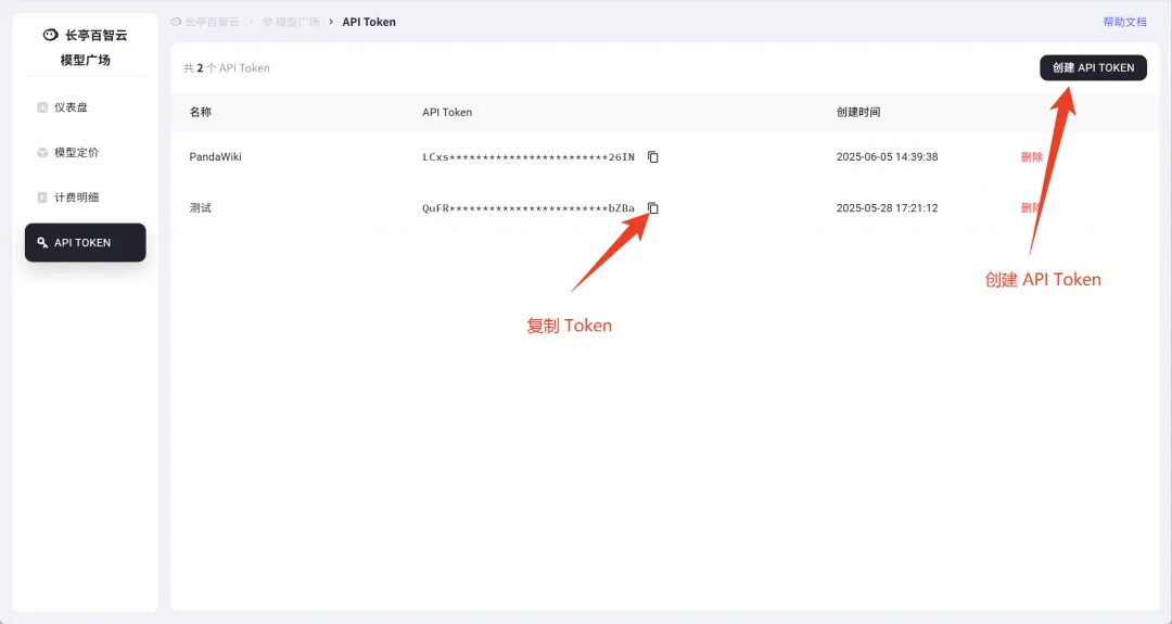 Pandawiki 前端神器！开发效率飙升 300%！