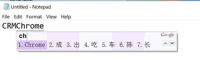 给谷歌输入法增添自定义词组，提高输入效率