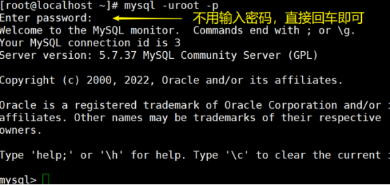 Linux修改MySQL数据库密码
