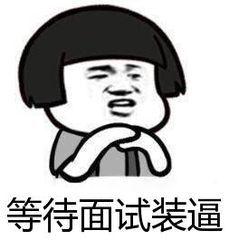 连续5家大厂都被Redis打败，我把所有的Redis面试题总结起来了！（含答案）