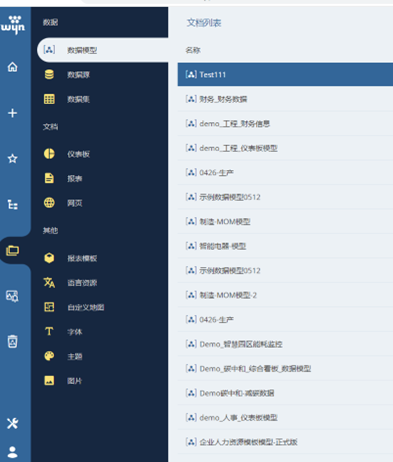 BI工具术语表大全：从字母A-Z全面收录
