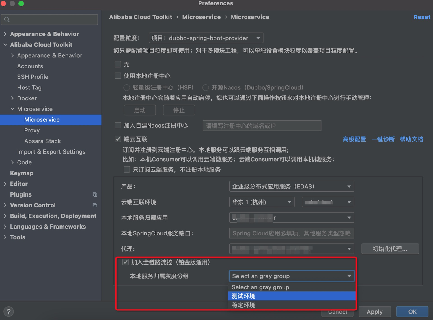 这个云原生开发的痛点你遇到了吗？
