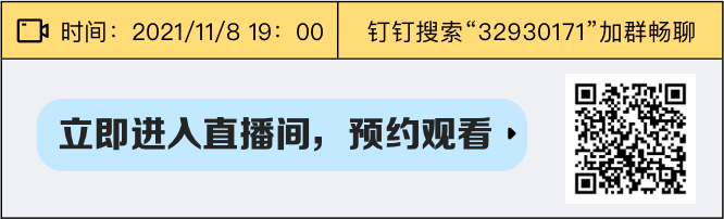 直播预告｜App 首页如何动态化更新？来看蚂蚁技术专家详解「支付宝」全新卡片技术栈