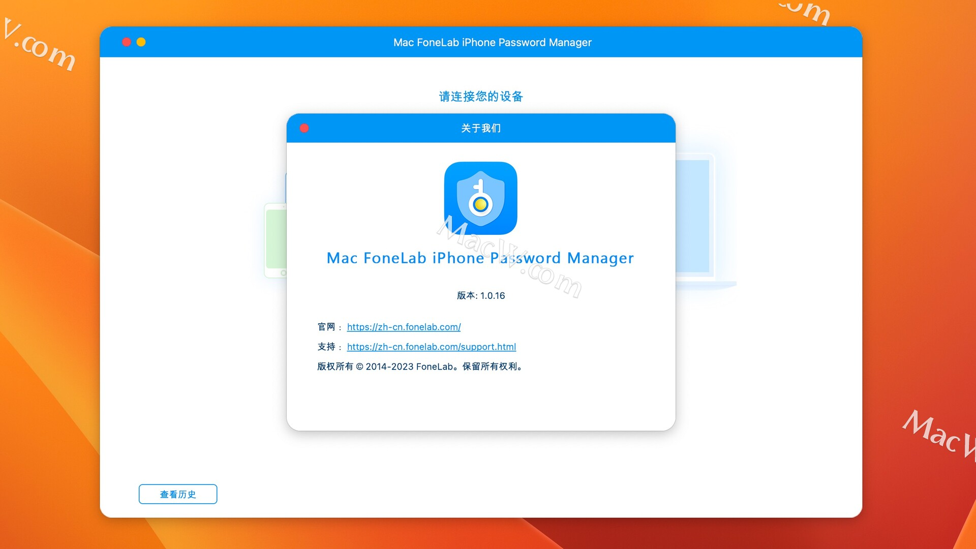 iOS密码查看工具：Mac FoneLab iPhone Password Manager中文版激活