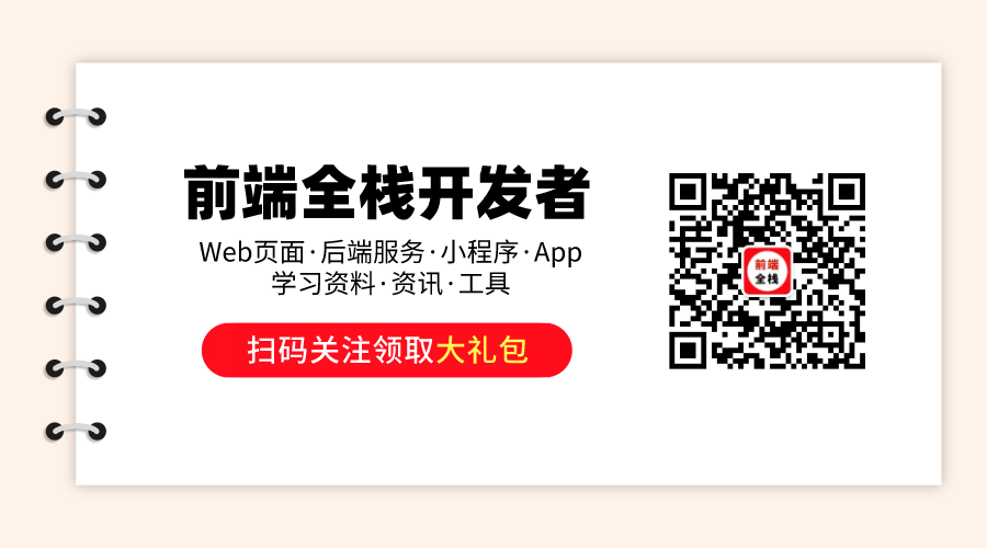 Vue Router 4的一些新功能