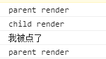 react新特性Hook快速入门