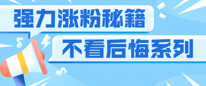 运营商大数据获客平台有哪些呢？云网获客国内真正的获客平台 