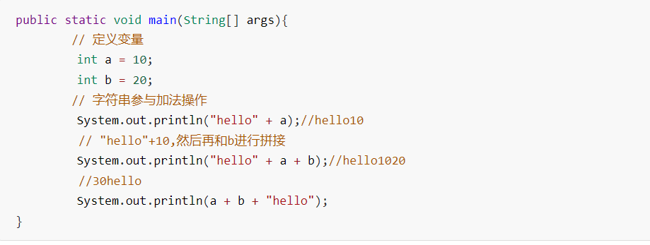 Java基础之运算符1