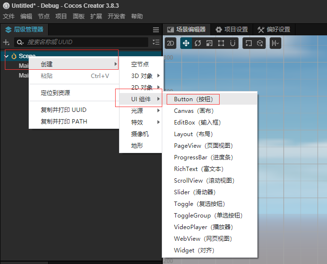 CocosCreator都3.8了还有不会调试引擎源码的吗？安排！