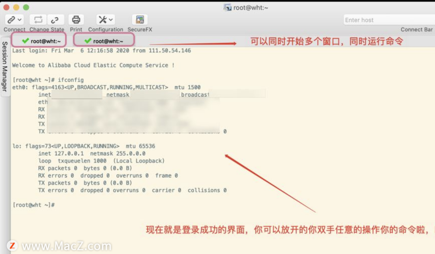 Mac苹果SSH工具：SecureCRT 使用详细教程