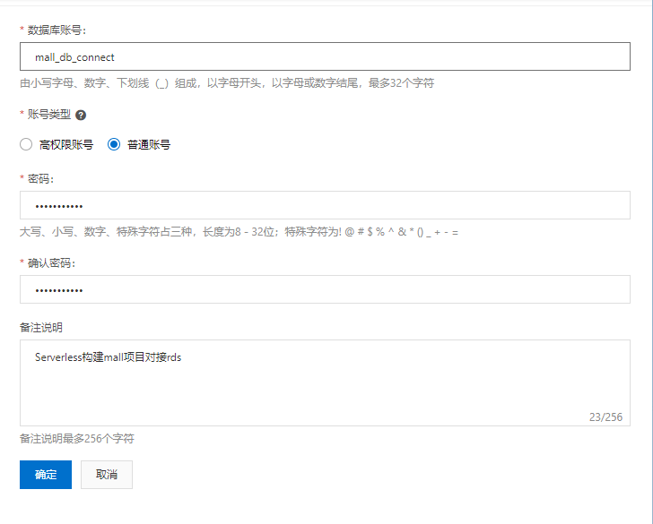 传统单节点网站的 Serverless 上云