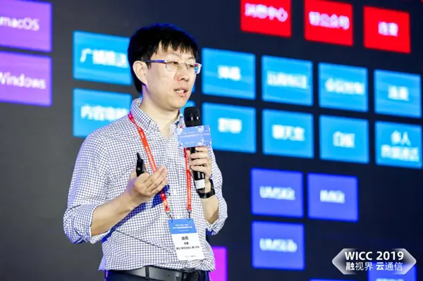 融云完成数亿元 C 轮融资 抢占互联网通信云千亿蓝海市场