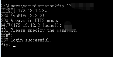 cmd通过ftp下载文件，通过cmd命令连接ftp下载和上传文件