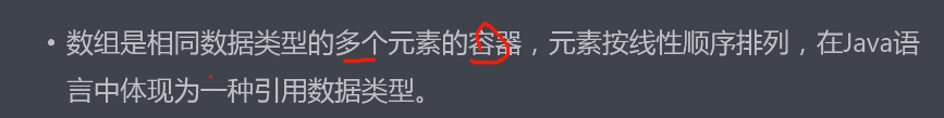 第一阶段 第一模块