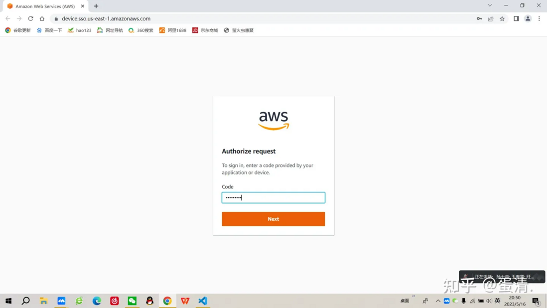 Codewhisperer 使用评价