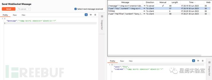WebSocket API安全风险解读