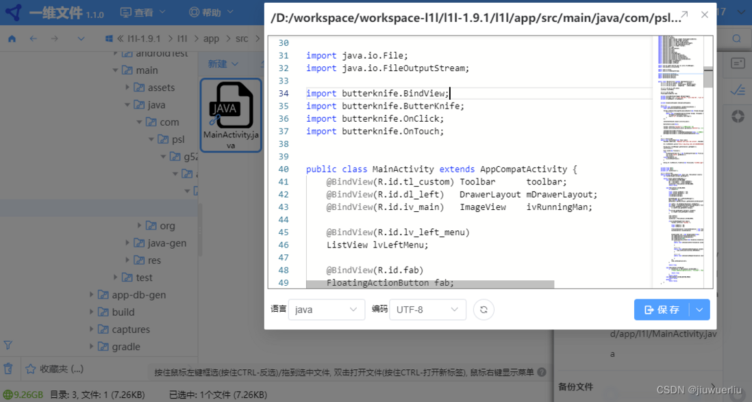 使用Web浏览器来管理手机和服务器上的文件