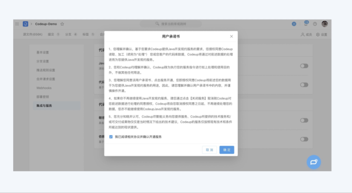 这些问题可能在生产环境中引发严重的故障，直接造成企业的经济损失和信任危机-代码扫描