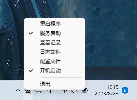 让钉钉的私聊消息也有windows桌面消息通知