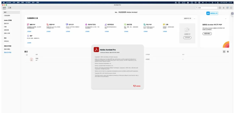 Acrobat Pro DC 2024 for mac (PDF编辑转换器)中文版 下载 支持M系列+intel机型