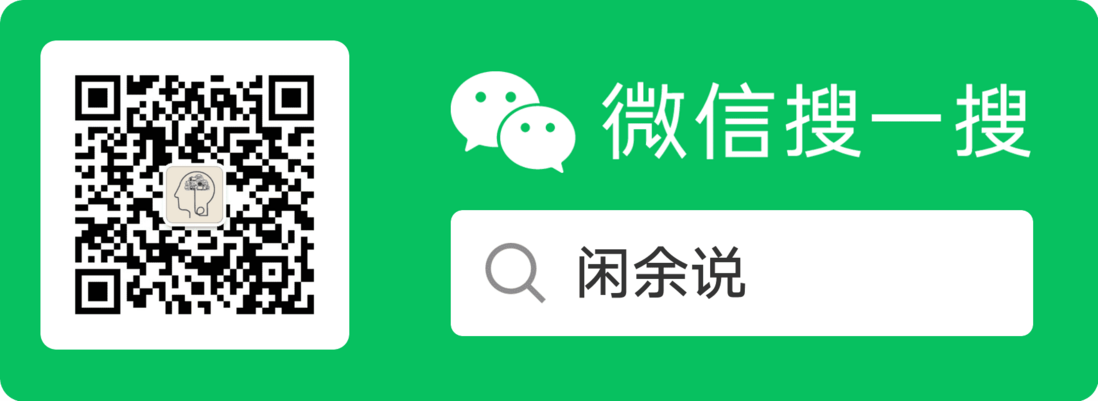 架构设计 12-架构实战之技术演进