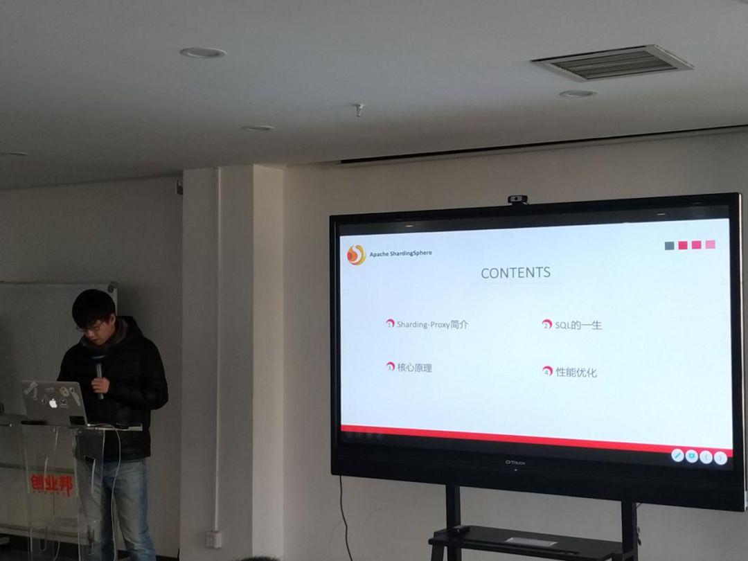 分享活动集锦—Apache ShardingSphere & Apache DolphinScheduler联合Meetup