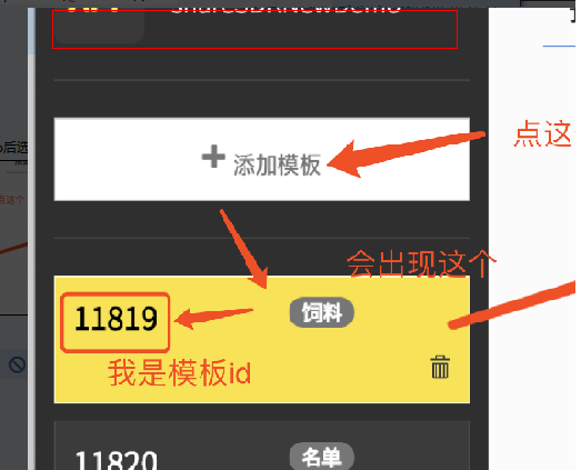 ShareSDK 开发过程中常见问题