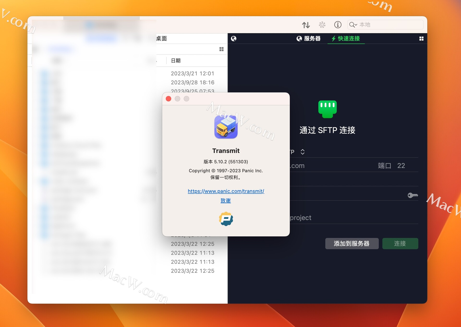 Macos强大的ftp客户端：Transmit 5 for Mac中文激活版 支持M1