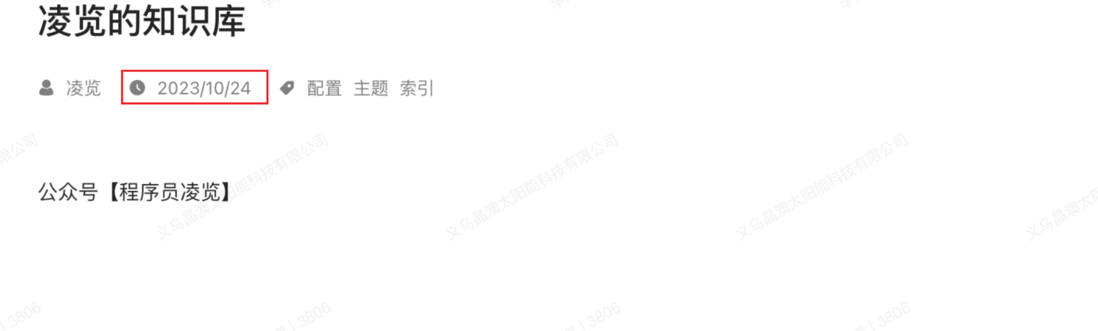 Vuepress 三分钟搭建一个精美的文档或博客
