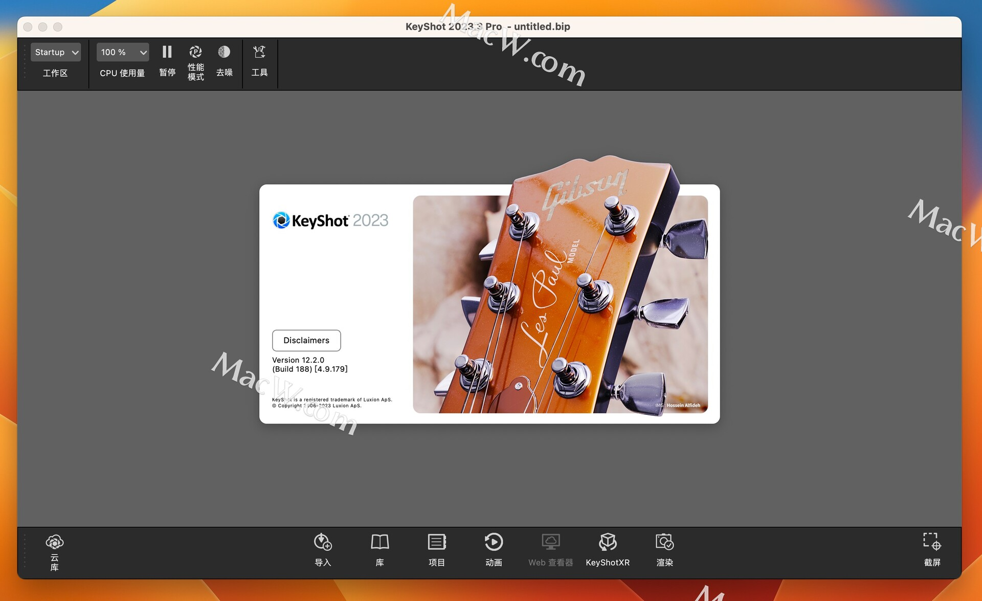 KeyShot 2023 Pro for mac最新激活可用 附 安装教程 支持M1