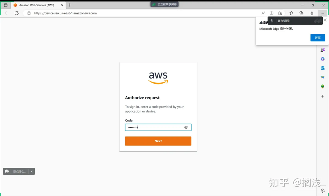 CodeWhisperer——一个十分强大的工具