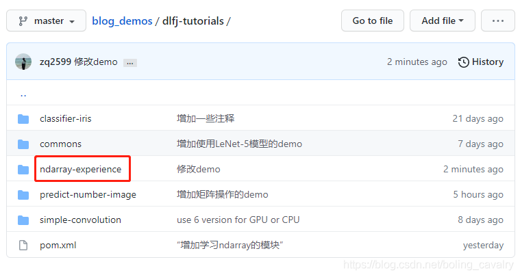 DL4J实战之五：矩阵操作基本功