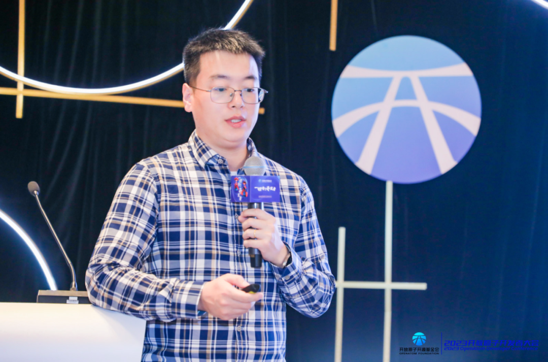 开源工业物联网大数据分论坛圆满举办