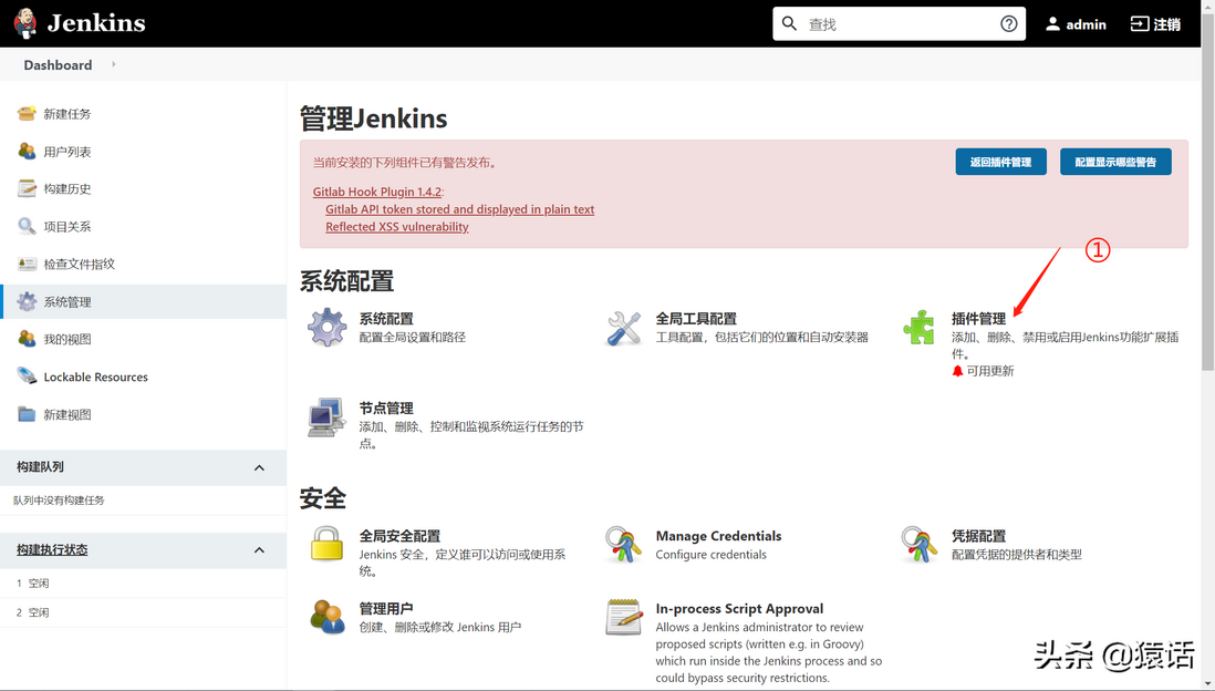 如何使用Gitlab+Jenkins实现多分支自动独立部署？
