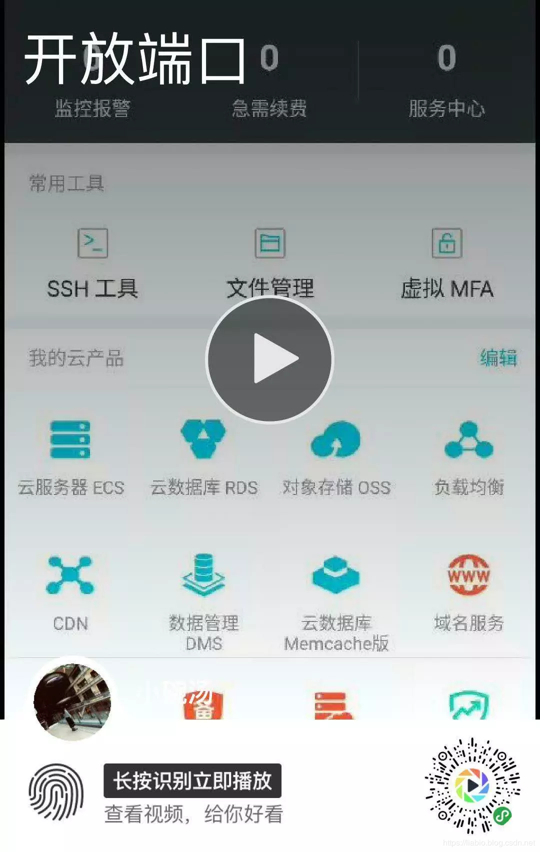 5分钟搭建个博客玩玩