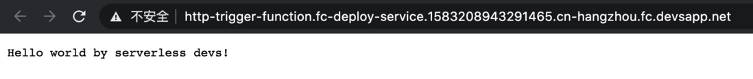 如何保证 Serverless 业务部署更新的一致性？