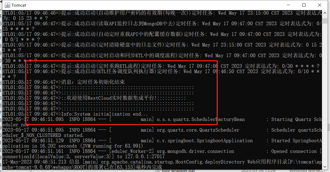 让数据同步纵享丝滑，ETLCloud安装指南