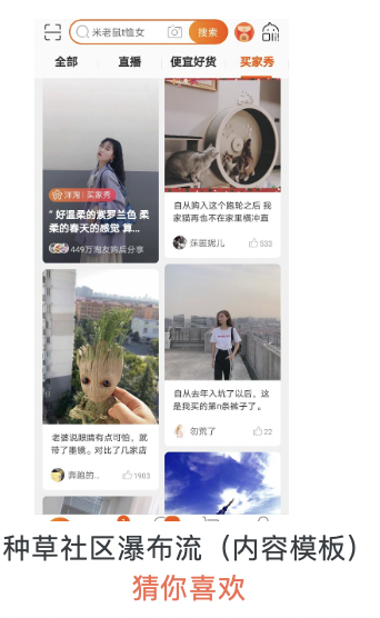 基于 MaxCompute 的智能推荐解决方案