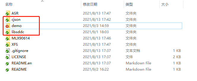 手把手搭建自己的智能家居 -- 智能红外接近传感器