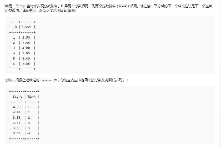 Mysql经典练习题拆解思路(二) _____笛卡尔积
