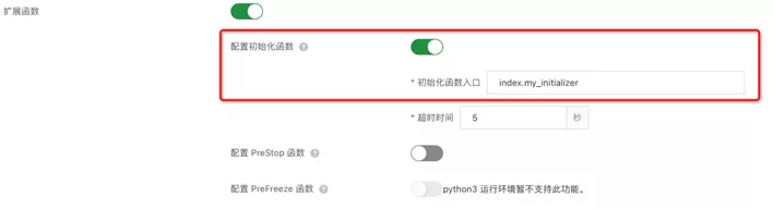 在游戏运营行业，Serverless 如何解决数据采集分析痛点？